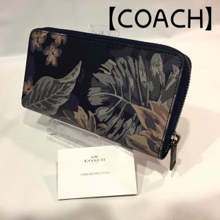 コーチ(COACH)の198 コーチ 【未使用】ハワイアンパーム レザー 長財布  F75298(財布)