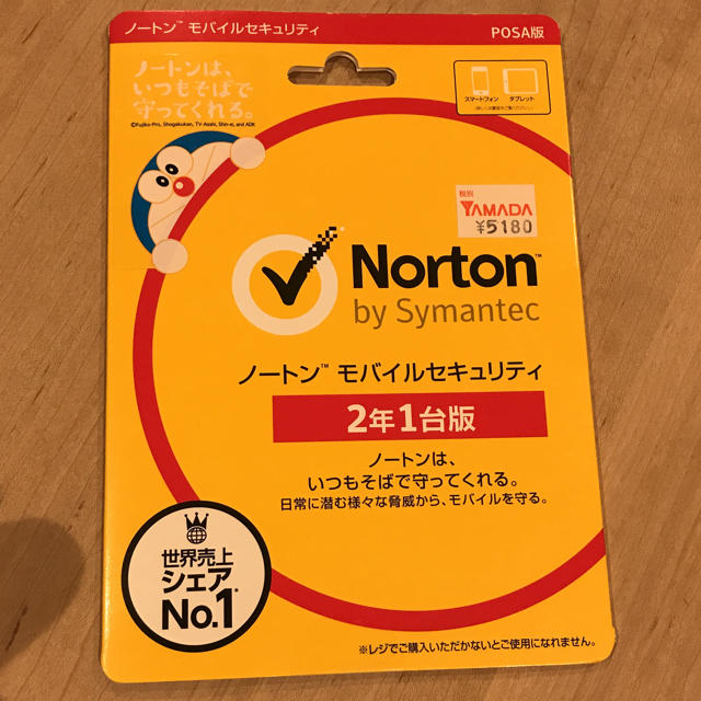 Norton(ノートン)のノートン モバイルセキュリティ スマホ/家電/カメラのPC/タブレット(PC周辺機器)の商品写真