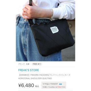 FREDRIK PACKERS サコッシュ ショルダーバッグ 新品未使用タグ付き(ボディバッグ/ウエストポーチ)