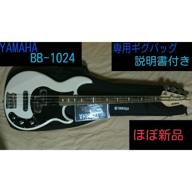 YAMAHA BB-1024X 美品 ベース ギター Fenderのサムネイル