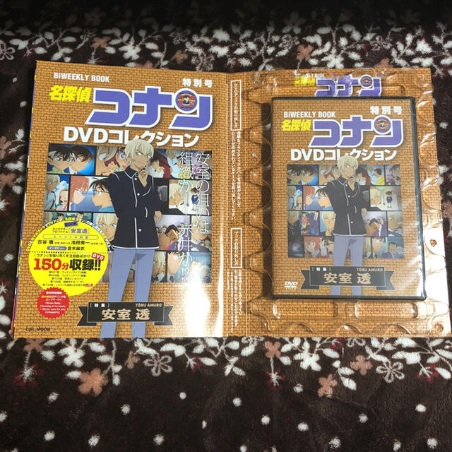 名探偵コナン Dvdコレクション 特別号 安室透の通販 By 凛音 S Shop ラクマ