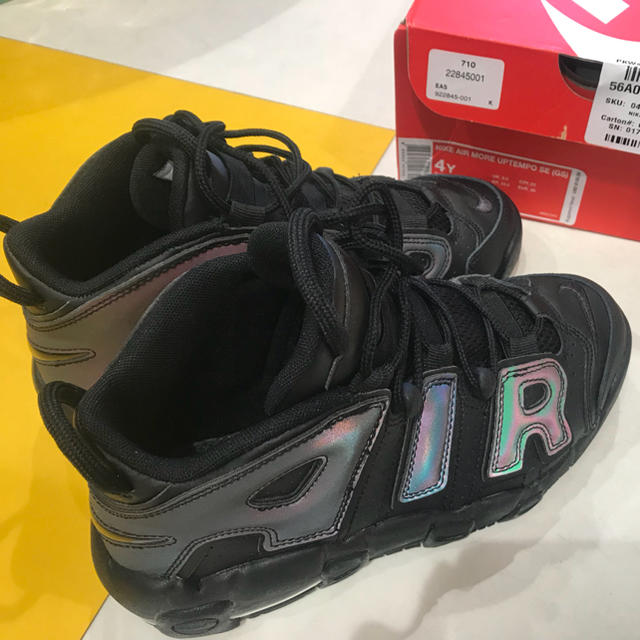 airmore uptempo