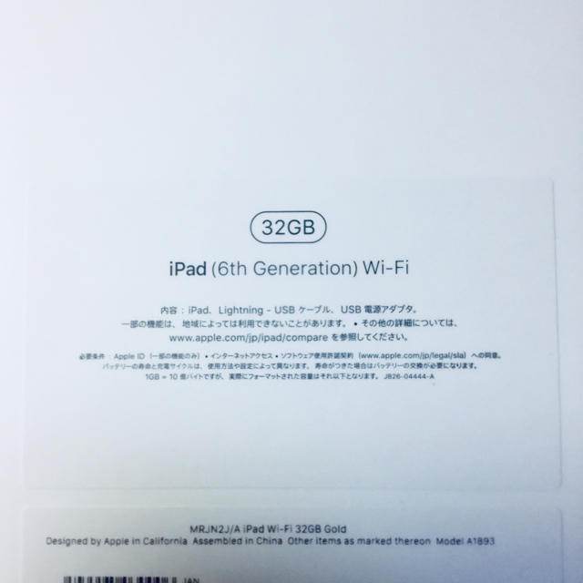 新作入荷2022 Apple - 新品2018最新モデル Apple iPad 9.7 MRJN2J/A ゴールドの通販 by しろまる's shop｜アップルならラクマ お得高品質