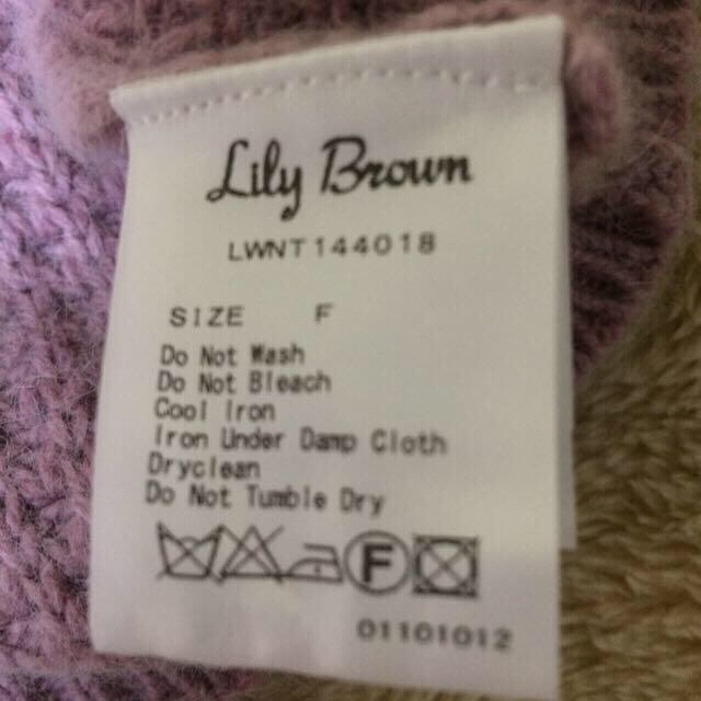 Lily Brown(リリーブラウン)の新作完売♡ワッフルアンゴラプルオーバー レディースのトップス(ニット/セーター)の商品写真