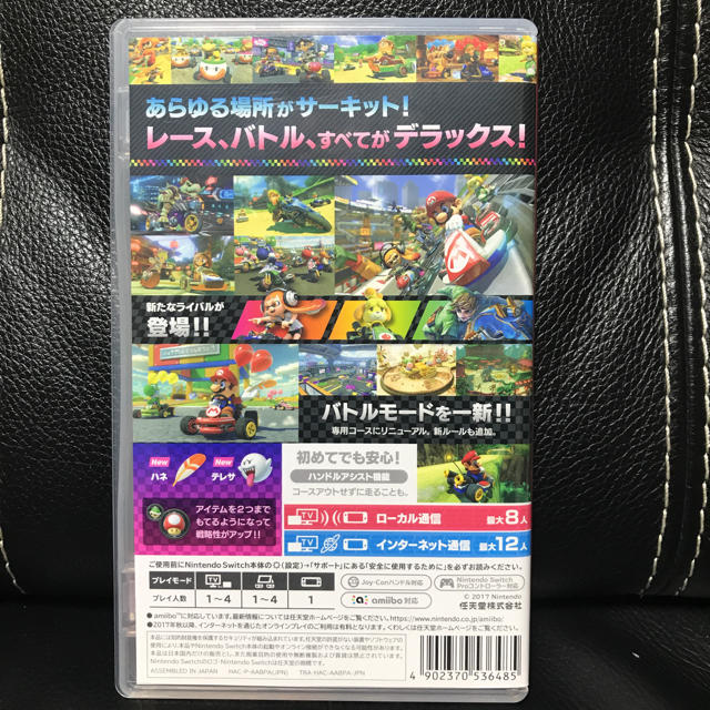 Nintendo Switch(ニンテンドースイッチ)の【sho.S75専用】マリオカート8デラックス エンタメ/ホビーのゲームソフト/ゲーム機本体(家庭用ゲームソフト)の商品写真