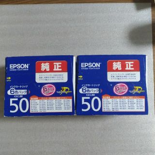 エプソン(EPSON)のエプソン（EPSON）の純正インク IC6CL50 2個(PC周辺機器)