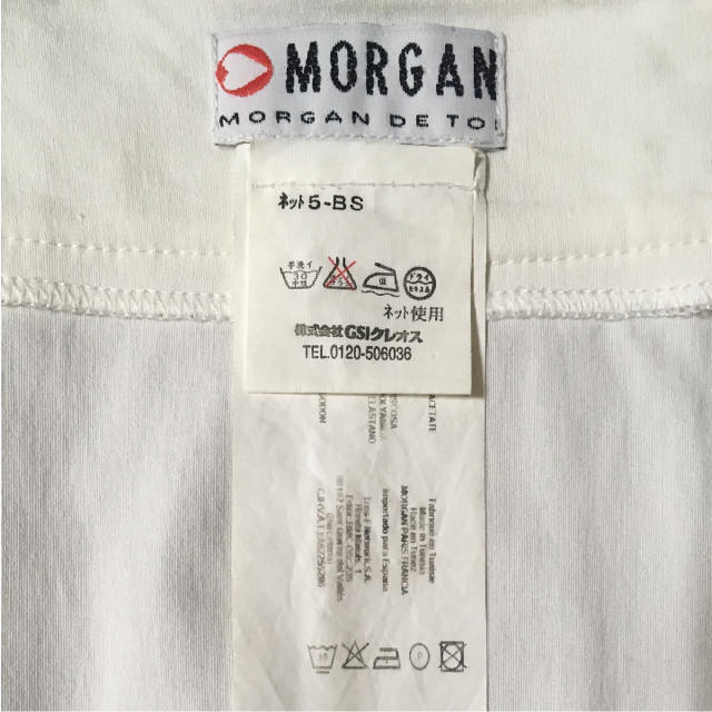 MORGAN(モルガン)のMORGAN 白 スカート レディースのスカート(ひざ丈スカート)の商品写真