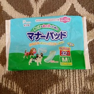 犬用🐶マナーパッドMサイズ 値下げ(犬)