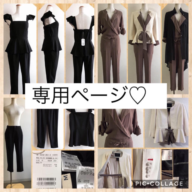 ☆ちさ☆様 - ファッション雑貨
