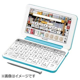 シャープ(SHARP)のSHARP PW-SH5-A 電子辞書 Brain高校生向け、245コンテンツ(その他)