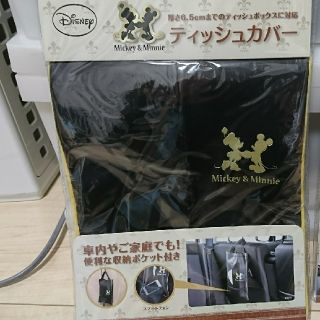 ディズニー(Disney)のティッシュカバー(車内アクセサリ)