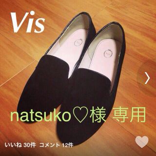 ヴィス(ViS)のVis スエードパンプス(ハイヒール/パンプス)