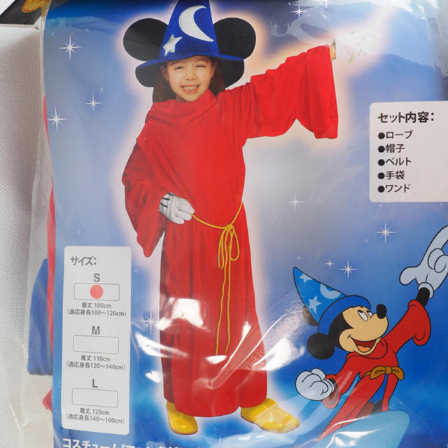 ディズニー ミッキーマウス ファンタジア コスプレ 衣装 100〜120cm | フリマアプリ ラクマ