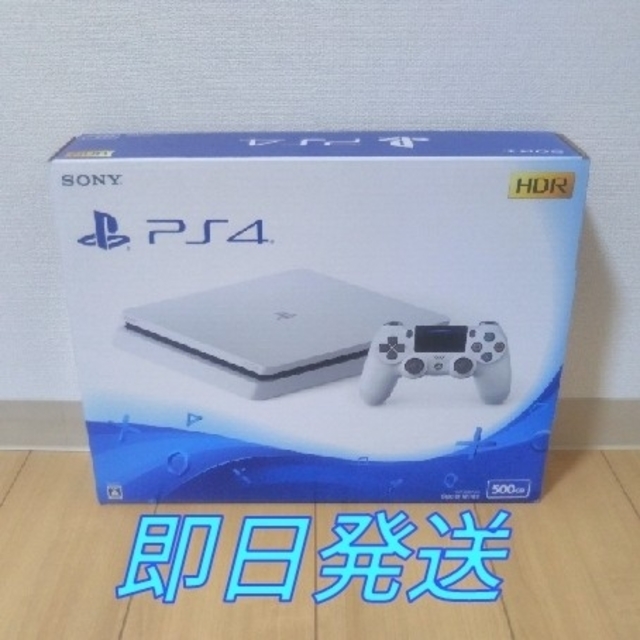 【新品】PS4 グレイシャー・ホワイト 500GB（CUH-2100AB02）