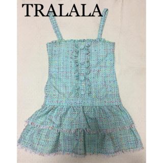 トゥララ(TRALALA)のTRALALA 訳あり ツイード ワンピース (ミニワンピース)