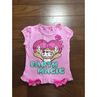 アースマジック(EARTHMAGIC)のアースマジック★(Ｔシャツ)