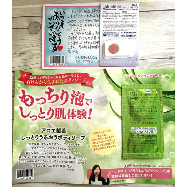 小林製薬(コバヤシセイヤク)のPOP★PEK様 専用 コスメ/美容のスキンケア/基礎化粧品(化粧水/ローション)の商品写真