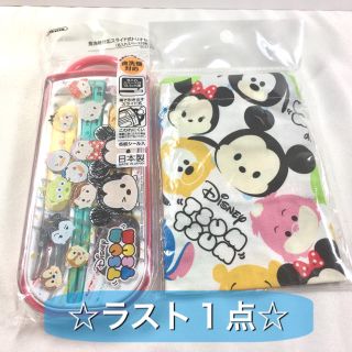 ディズニー(Disney)の新品☆ディズニー ツムツム お弁当セット♡*.+゜(ランチボックス巾着)