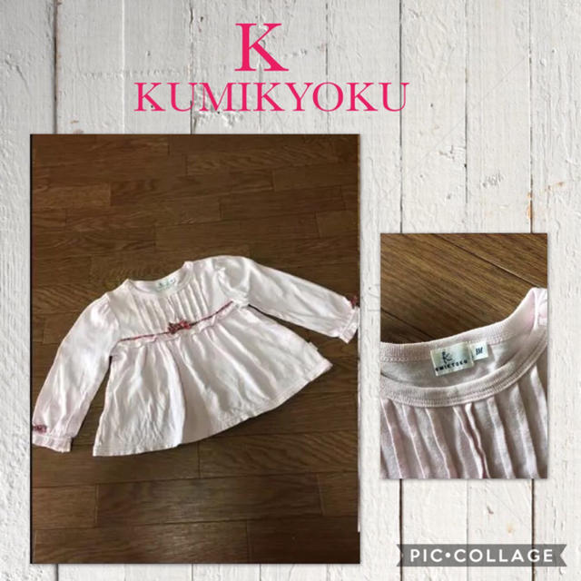 kumikyoku（組曲）(クミキョク)の組曲 長袖チュニックワンピ リボン 春 BM 80～90 価格\6195円税込 キッズ/ベビー/マタニティのベビー服(~85cm)(ワンピース)の商品写真