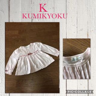 クミキョク(kumikyoku（組曲）)の組曲 長袖チュニックワンピ リボン 春 BM 80～90 価格\6195円税込(ワンピース)