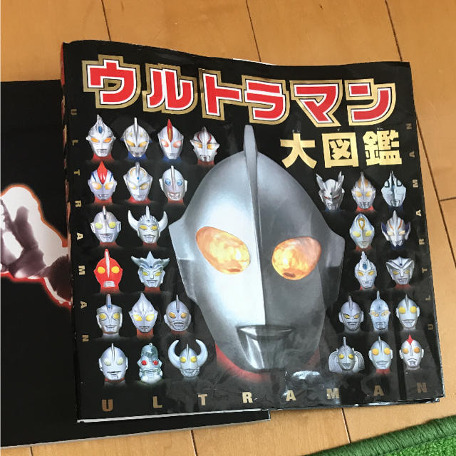 ウルトラマン 大図鑑 エンタメ/ホビーの本(絵本/児童書)の商品写真