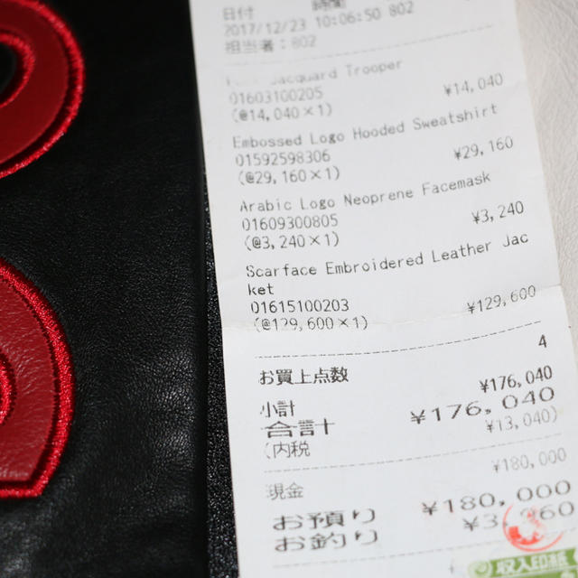 Supreme Supreme Scarface Leather Jacketの通販 by Raekwon's shop｜シュプリームならラクマ - S 75着限定 即納高評価