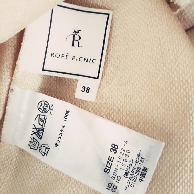 Rope' Picnic(ロペピクニック)のドロップショルダー ゆったりトップス レディースのトップス(シャツ/ブラウス(長袖/七分))の商品写真