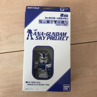 【6/9まで値下げ】ガンダムUSB(PC周辺機器)