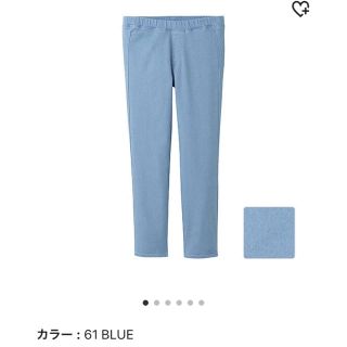 ユニクロ(UNIQLO)のスキニー パンツ デニム ジーパン ジーンズ ユニクロ 韓国 カスタネ 古着屋(デニム/ジーンズ)