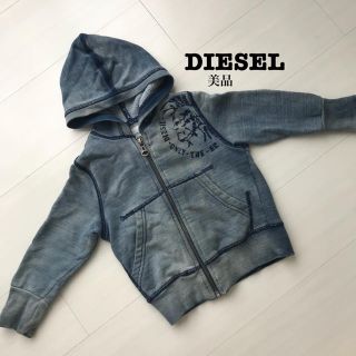 ディーゼル(DIESEL)のdiesel キッズ 子供 パーカー 上着 90cm ディーゼル 美品(ジャケット/上着)