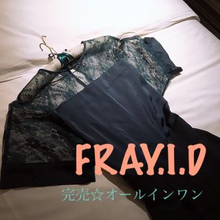 フレイアイディー(FRAY I.D)のFRAY.I.Dオールインワン(オールインワン)