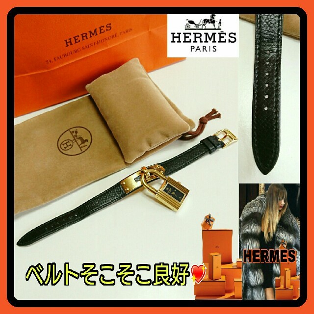 Hermes(エルメス)のHERMES 💖ケリーウォッチ気品溢れるブラック✖ゴールド 稼働中☆保存袋付き レディースのファッション小物(腕時計)の商品写真