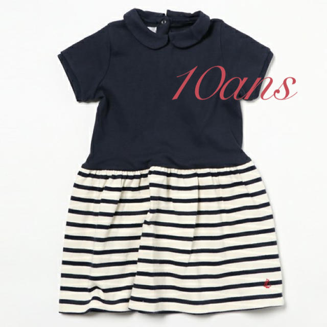 PETIT BATEAU(プチバトー)の新品 プチバトー 半袖 ワンピース 10ans 8ans  キッズ/ベビー/マタニティのキッズ服女の子用(90cm~)(ワンピース)の商品写真