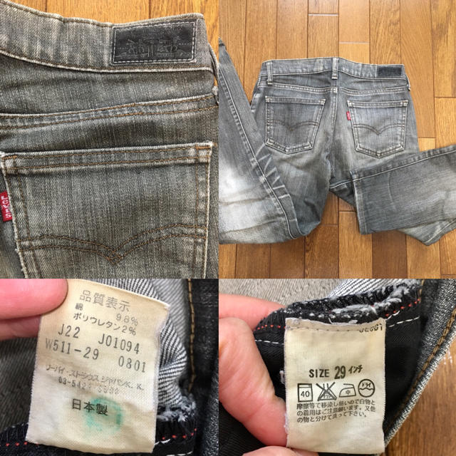 Levi's(リーバイス)の●levi's ブラックジーンズ ♩29インチ・スキニー レディースのパンツ(デニム/ジーンズ)の商品写真