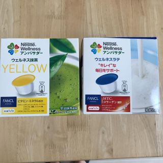 ネスレ(Nestle)のネスレ コラーゲン&抹茶カプセル24個(コーヒー)