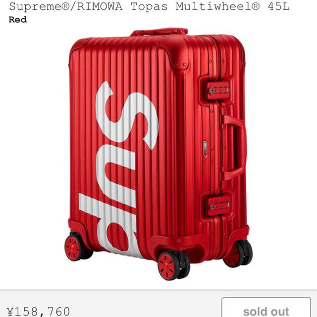 Supreme(シュプリーム)のSupreme Rimowa 45l Topas Multiwheel Red メンズのバッグ(トラベルバッグ/スーツケース)の商品写真