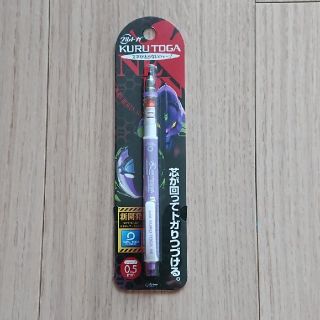 クルトガ シャープペン エヴァンゲリオン×500系新幹線の通販 by みにお