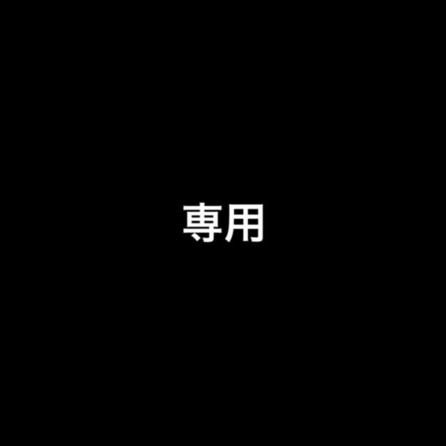maco