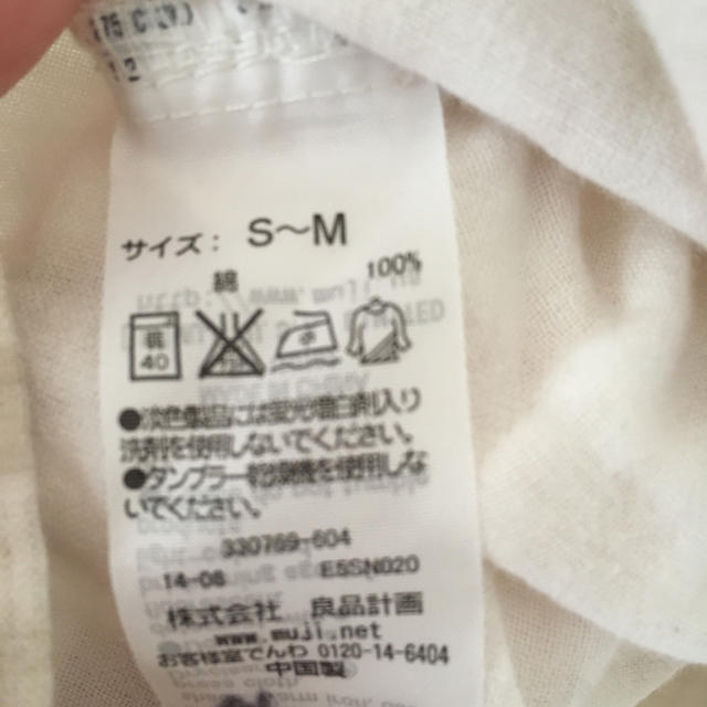 MUJI (無印良品)(ムジルシリョウヒン)のhmomさま専用 無印良品 マタニティ 授乳 パジャマ S〜M キッズ/ベビー/マタニティのマタニティ(マタニティパジャマ)の商品写真