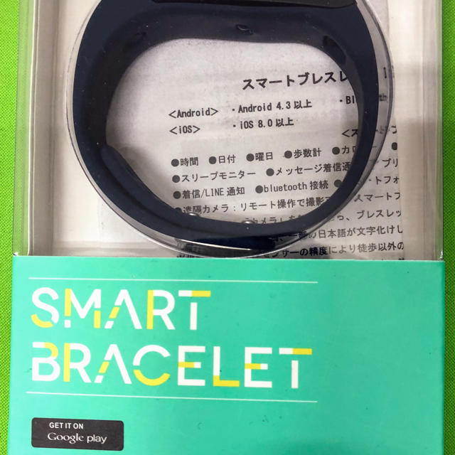 スマートブレスレット 新品未使用 スマホ/家電/カメラのスマホアクセサリー(その他)の商品写真