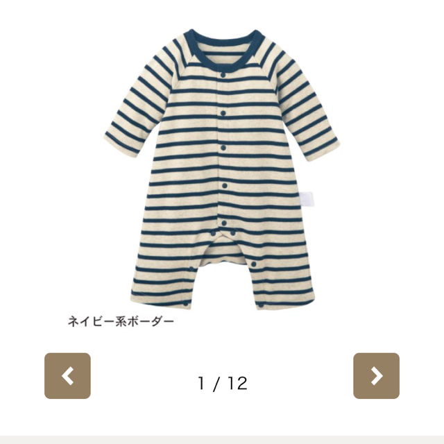 ベルメゾン(ベルメゾン)のベルメゾン ロンパース 60cm 2枚セット キッズ/ベビー/マタニティのベビー服(~85cm)(ロンパース)の商品写真