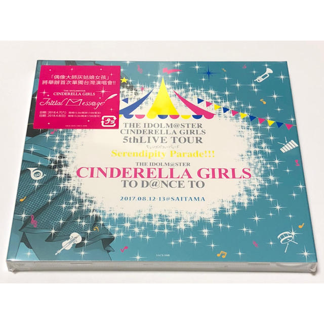 BANDAI NAMCO Entertainment(バンダイナムコエンターテインメント)のアイドルマスター シンデレラガールズ 5th LIVE会場限定CD SSA エンタメ/ホビーのCD(アニメ)の商品写真