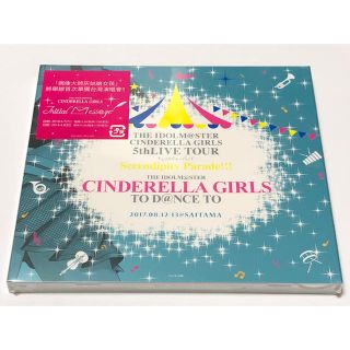 バンダイナムコエンターテインメント(BANDAI NAMCO Entertainment)のアイドルマスター シンデレラガールズ 5th LIVE会場限定CD SSA(アニメ)