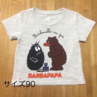 グラニフ(Design Tshirts Store graniph)のバーバパパコラボTシャツ(Tシャツ/カットソー)