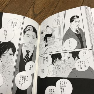 桜沢エリカ バレエ リュス 美品 値下げ の通販 By あるま S Shop ラクマ 桜沢エリカ バレエ リュス 美品 値下げ の通販 By あるま S Shop ラクマ