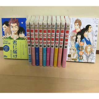 シュウエイシャ(集英社)の値下げしました！ 君に届け 19-30巻 12冊 セット(少女漫画)