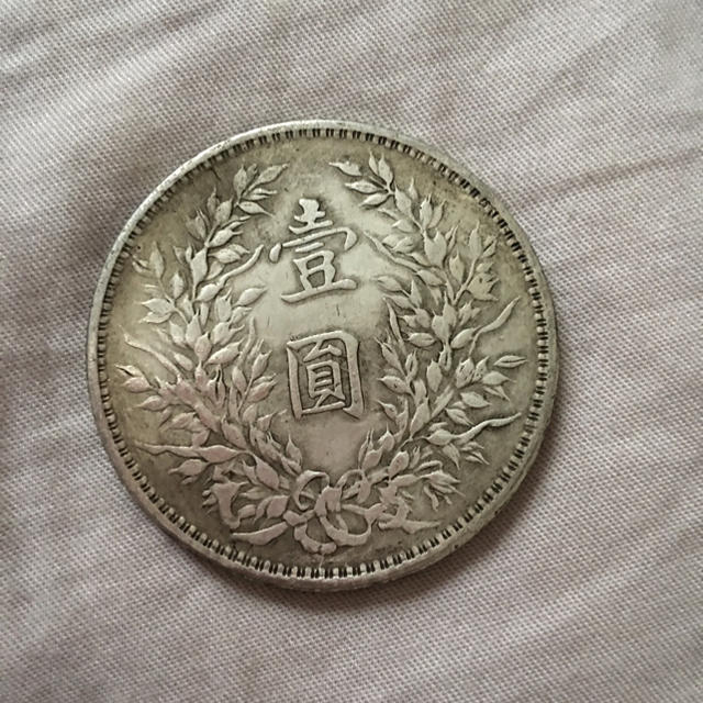 蔵出 中国古銭 中華民国9年造（1920年） 壹圓 袁世凱 26.7g 中国銀貨の