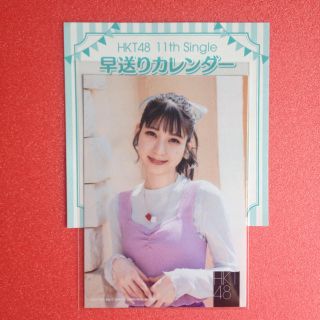 エイチケーティーフォーティーエイト(HKT48)のHKT48 松岡菜摘 早送りカレンダー封入写真(アイドルグッズ)