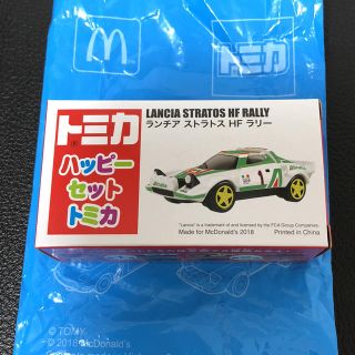 マクドナルド(マクドナルド)のハッピーセットトミカ 2018年 ランチア ストラトス HF ラリー(ミニカー)