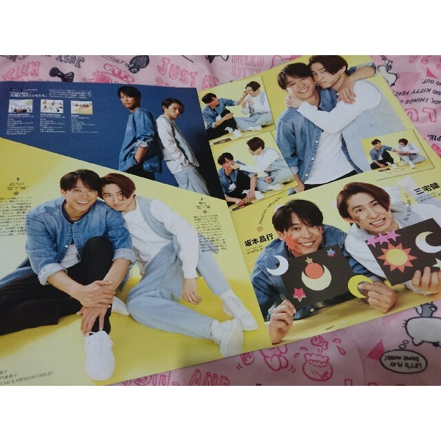 ●V6同人誌准健/岡田×三宅●Erc.●再録。 ●V6同人誌准健/岡田×三宅●Erc.●再録。